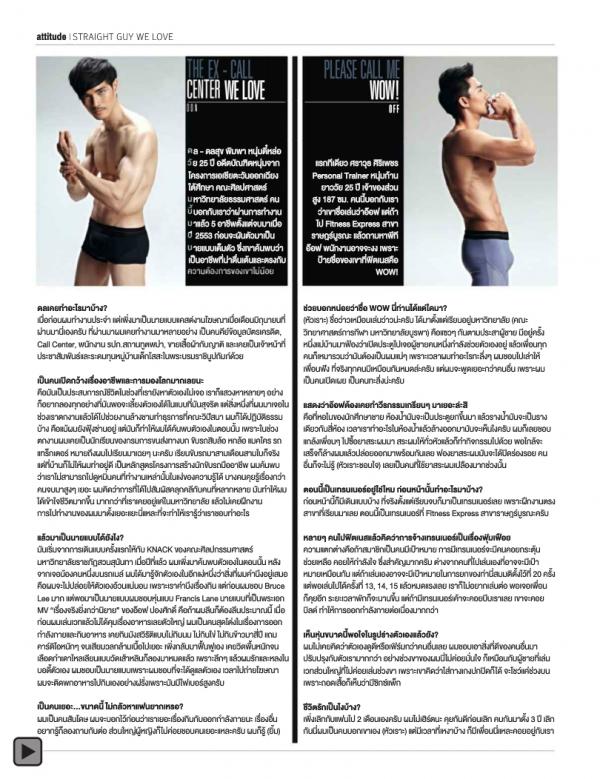 Attitude-January-2014
